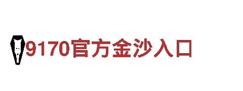 云开体育馆v8.06——专业机械企业公司